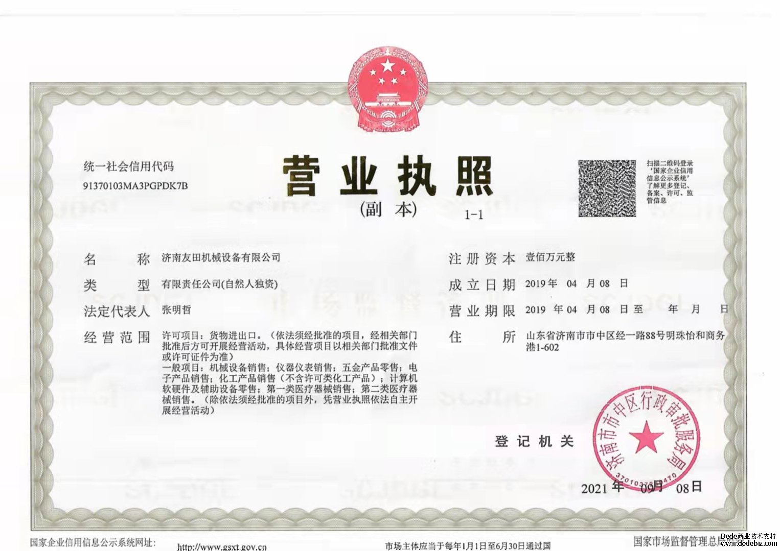 ����Cе�O�� �I�I����