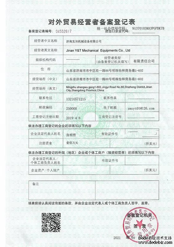 ����Cе�O�� �M���ڙ��C